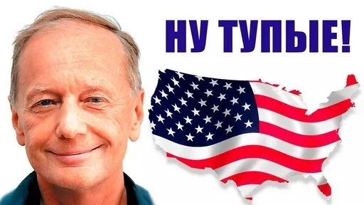 Sticker ojczenasz - 1