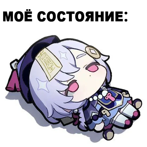 Sticker ojuwoemnwwwnflqsvdncocciezkpxw_by_axa_xa_xax_bot - 1