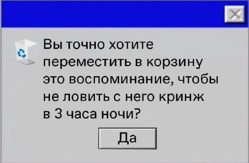 Sticker ok_ladno_profladno - 1