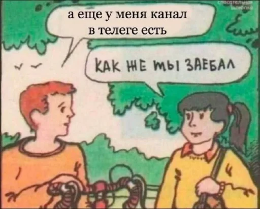 Sticker ok_ladno_profladno - 1