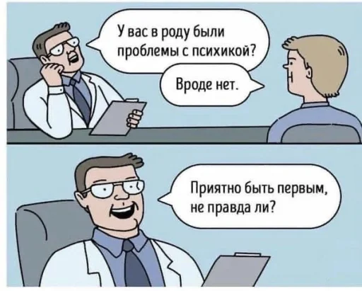 @ne_mediki <- нажми - 