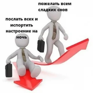 Sticker @ne_mediki <- нажми - 6