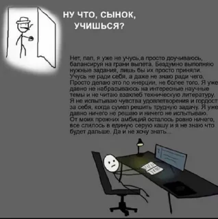 Sticker @ne_mediki <- нажми - 9