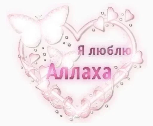 Стикер ok_odinok - 1