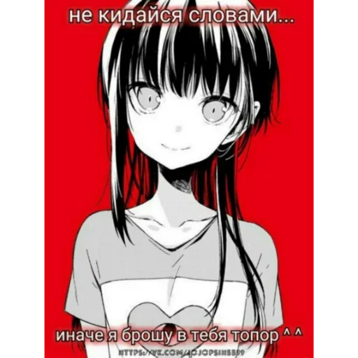 Стикер ok_odinok - 1