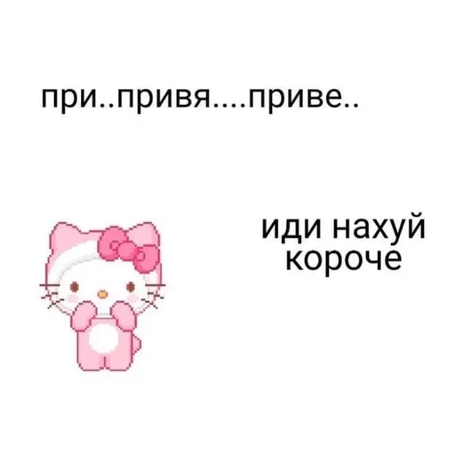 Sticker ok_odinok - 1