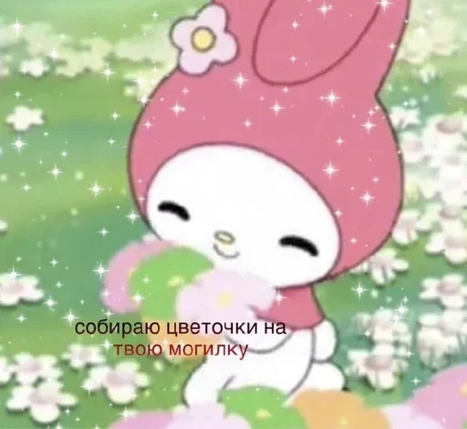 Sticker ok_odinok - 1