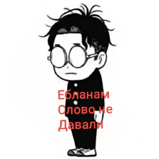 Стикер @okarunch1k - 7