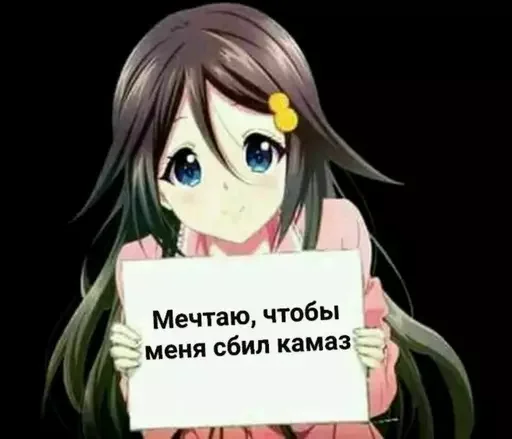 Sticker вы лашки @okda46 - 0