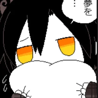 Стикер ꜝꜞ ᳝🦇𖥔 licorice by @okegomstickerss - 3