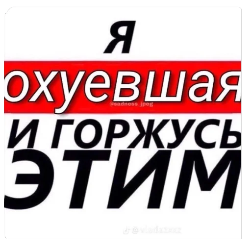 Стикер okej710 - 1