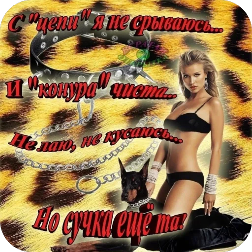 Стикер okej710 - 1