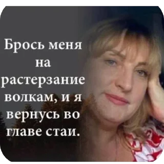 Sticker для важных переговоров - 0