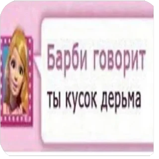 Sticker для важных переговоров - 5