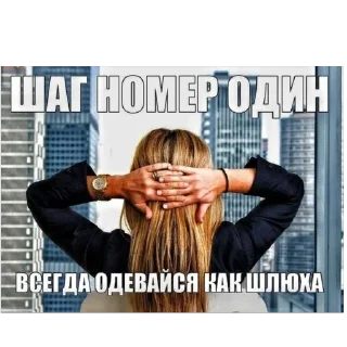 Sticker для важных переговоров - 9