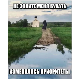 Sticker для важных переговоров - 1