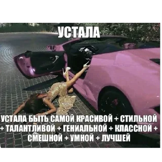 Sticker для важных переговоров - 10