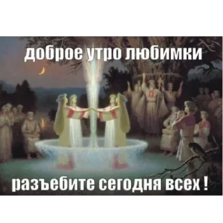 Sticker для важных переговоров - 4