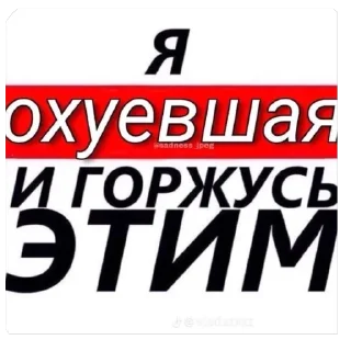 Sticker для важных переговоров - 3