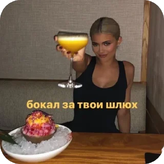 Sticker для важных переговоров - 7