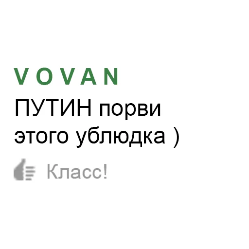 text font screenshot