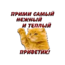 Sticker метрополь - 1