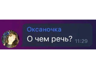 Sticker оксаночка🌸 - 2