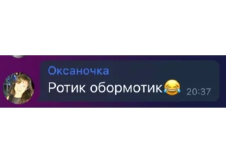 Sticker оксаночка🌸 - 11