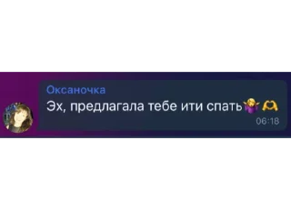 Sticker оксаночка🌸 - 3