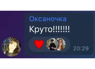 Sticker оксаночка🌸 - 0