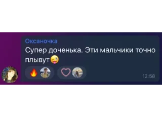 Sticker оксаночка🌸 - 5