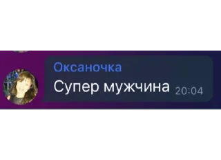 Sticker оксаночка🌸 - 1
