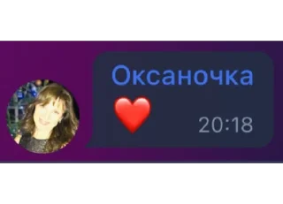 Sticker оксаночка🌸 - 4