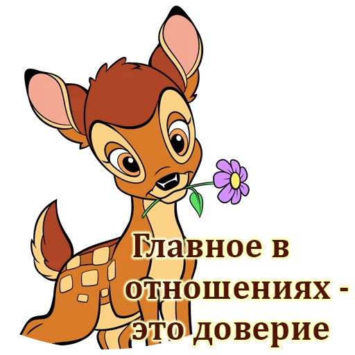 Олень @silki_vip - 