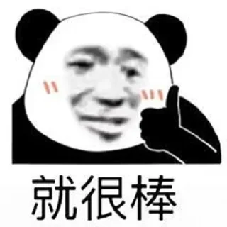 Sticker 北京电报群 @olddriversBJ - 8