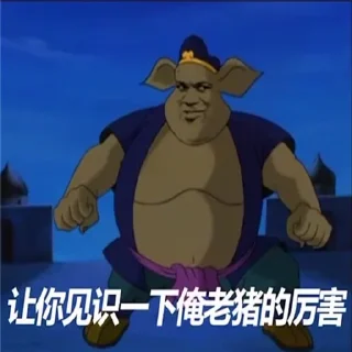 Sticker 北京电报群 @olddriversBJ - 11