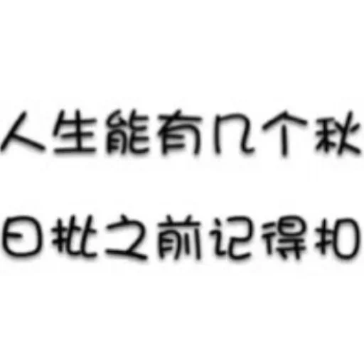 Sticker 北京电报群 @olddriversBJ - 6