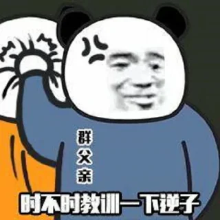 Sticker 北京电报群 @olddriversBJ - 1