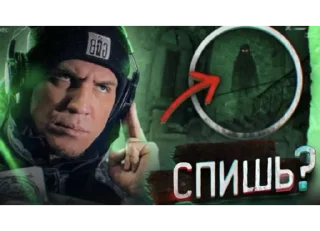 Sticker этожеавгуст старая рухлядь - 4