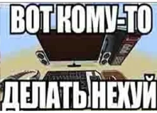 Sticker этожеавгуст старая рухлядь - 5