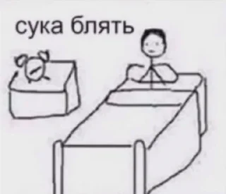 Sticker этожеавгуст старая рухлядь - 3