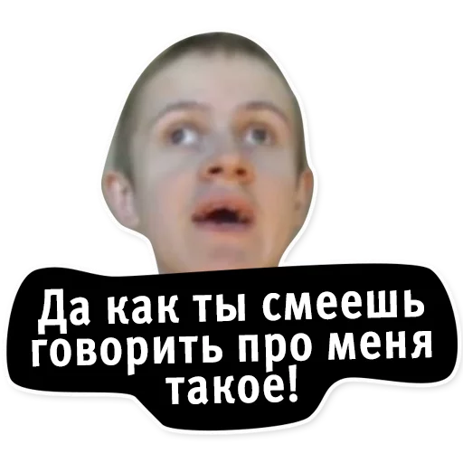 Стикер oldschoolmemes - 9