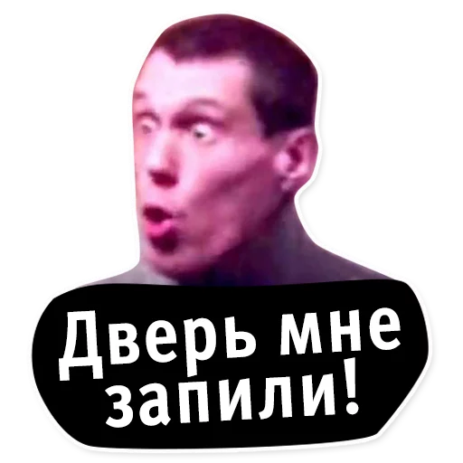 Стикер oldschoolmemes - 7