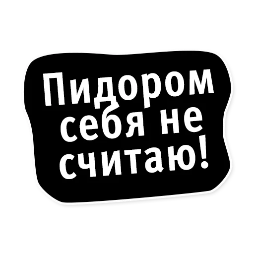 Стикер oldschoolmemes - 6