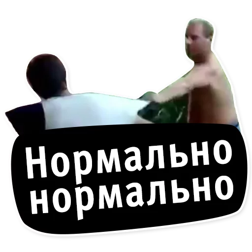 Стикер oldschoolmemes - 5