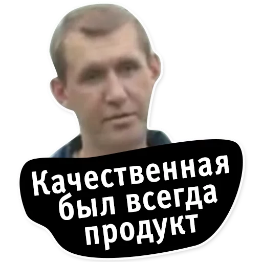 Стикер oldschoolmemes - 4