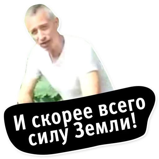 Стикер oldschoolmemes - 2