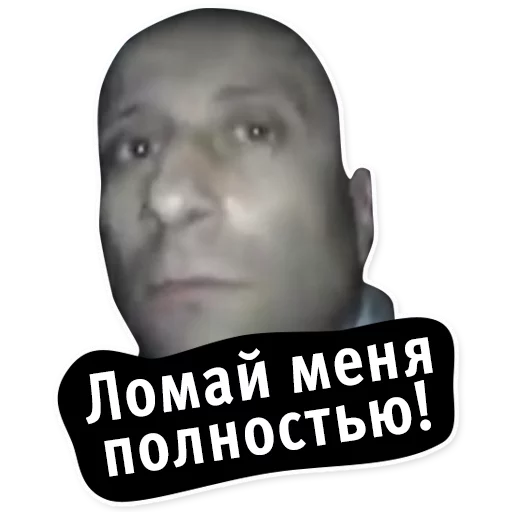 Стикер oldschoolmemes - 0