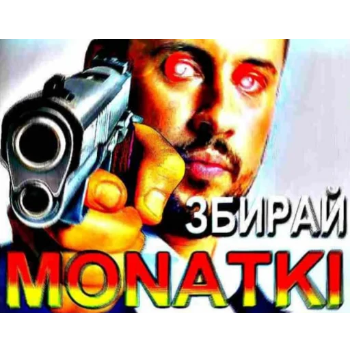 Стикер Toivo's Old ҐЄЇ @blyadtoivo - 11