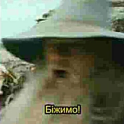 Стикер Toivo's Old ҐЄЇ @blyadtoivo - 9